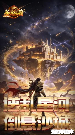 釜底抽薪截图2