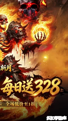 雷霆斩月截图2