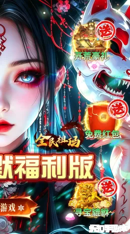全民祖玛截图2