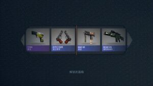 csgo开箱子模拟器安卓飞鹏版下载