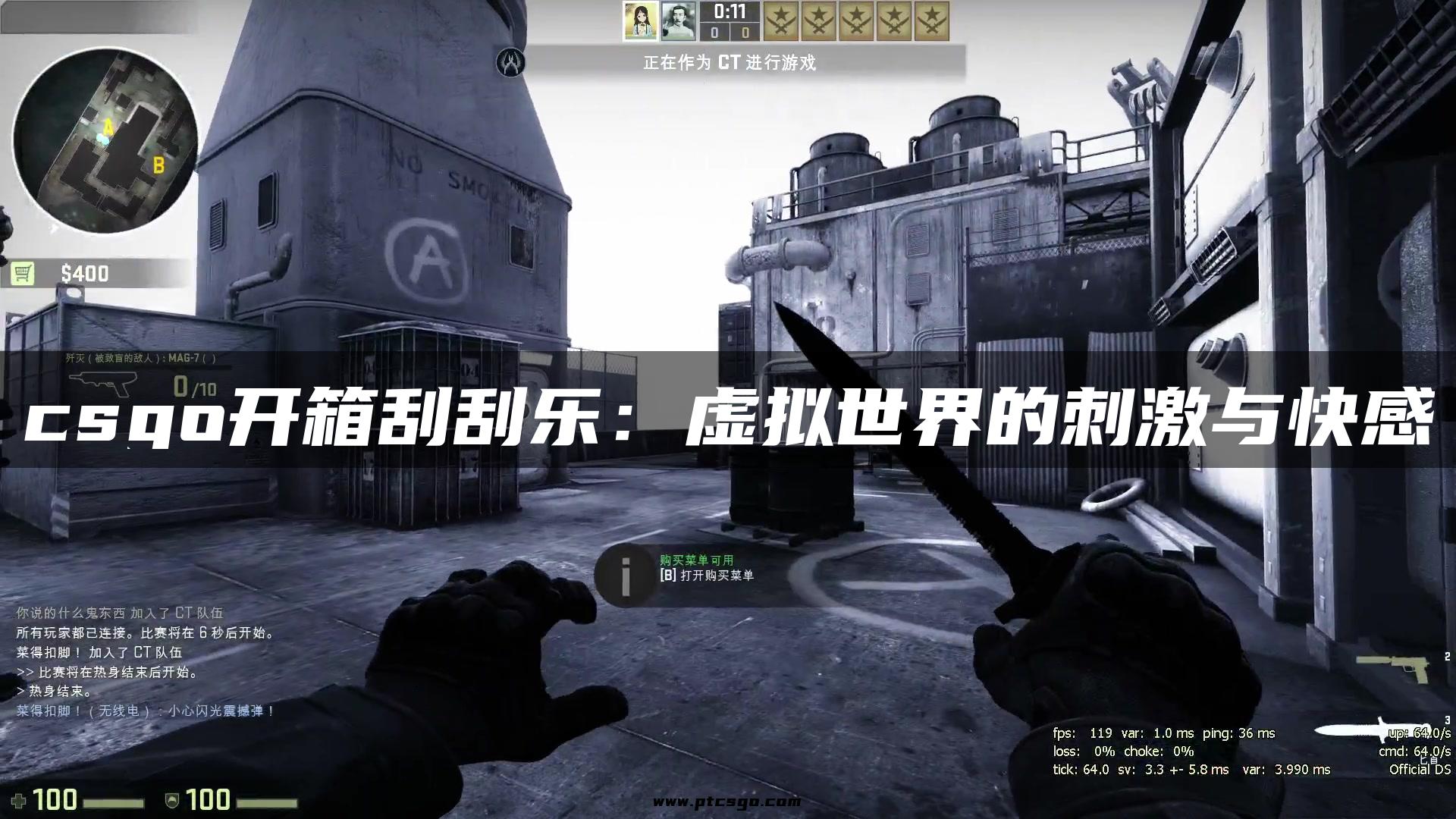 csgo开箱刮刮乐：虚拟世界的刺激与快感