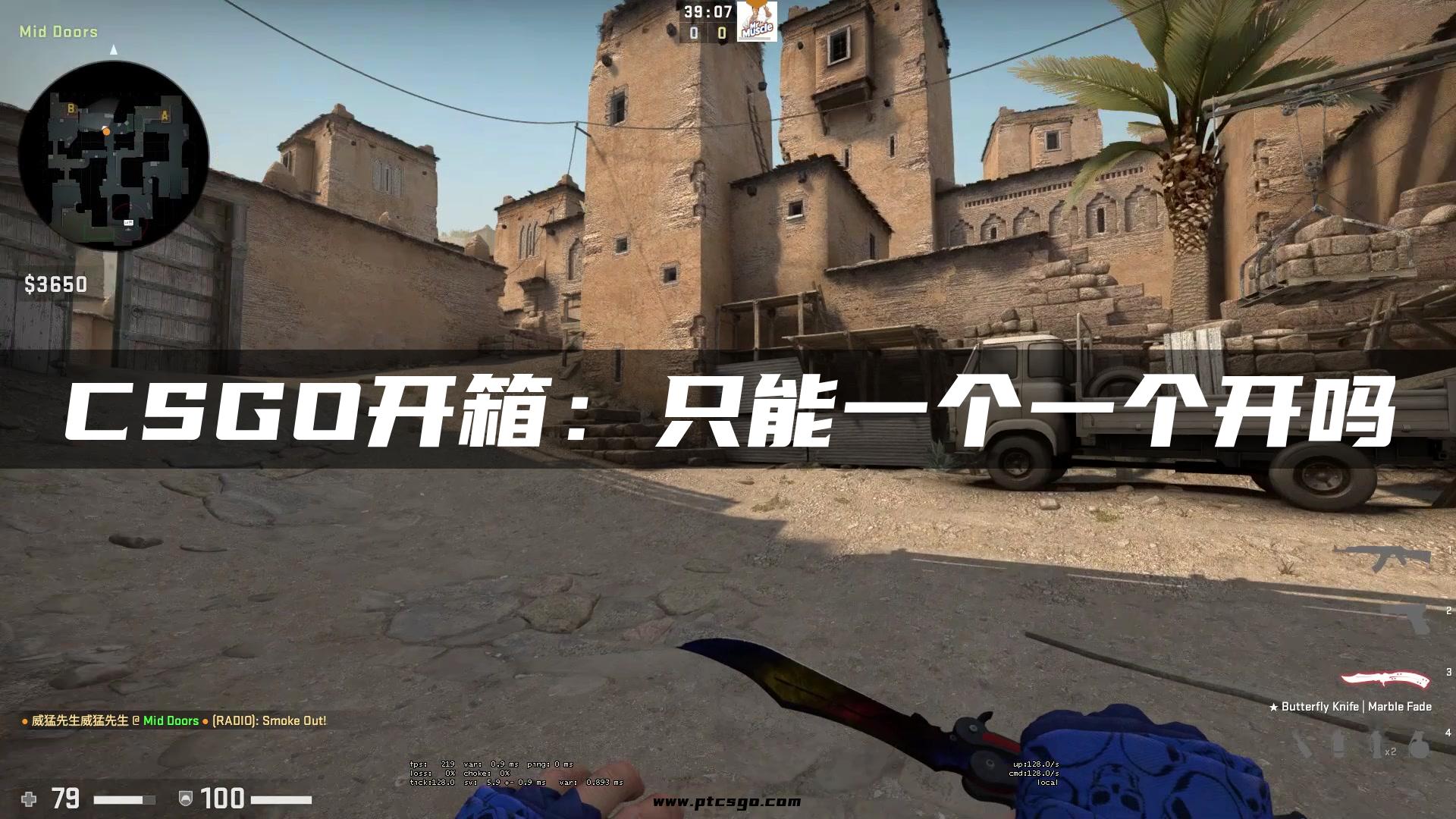 CSGO开箱：只能一个一个开吗