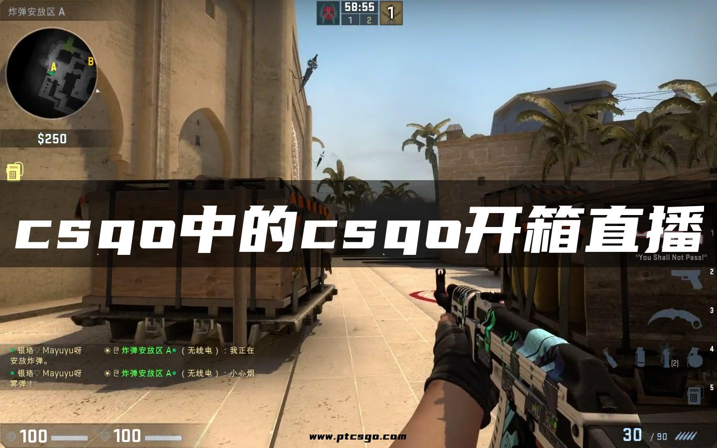 csgo中的csgo开箱直播