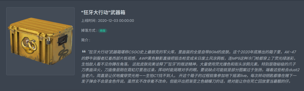 Steam市场vs三方开箱网站：2025年开箱收益对比，谁才是真“欧皇福地”？