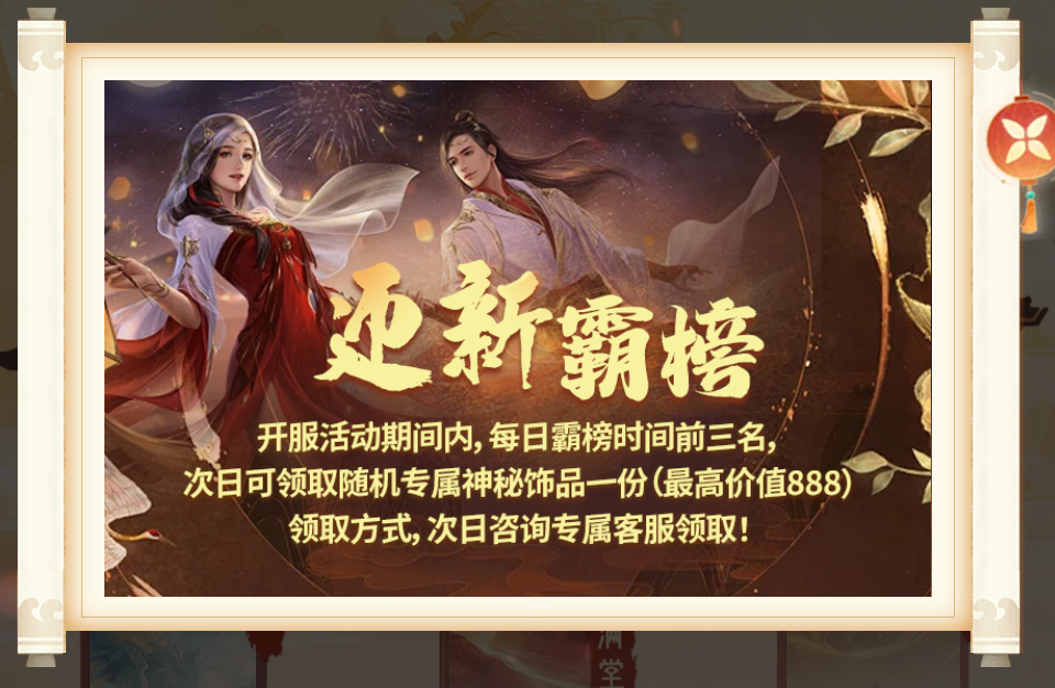 TYLcsgo开箱网迎新霸榜活动